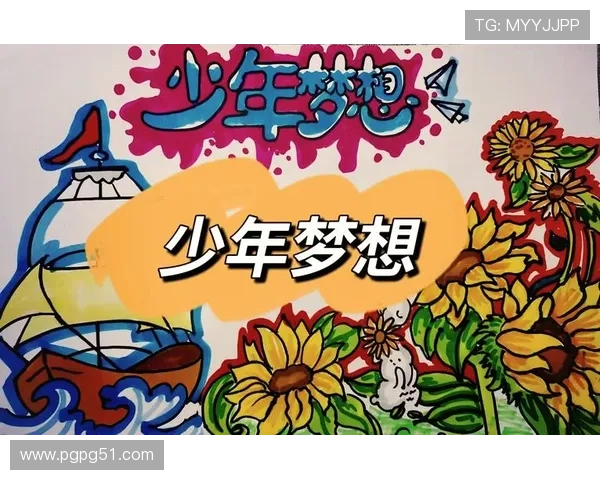 不悔直播:青春无悔,梦想闪耀的每一刻